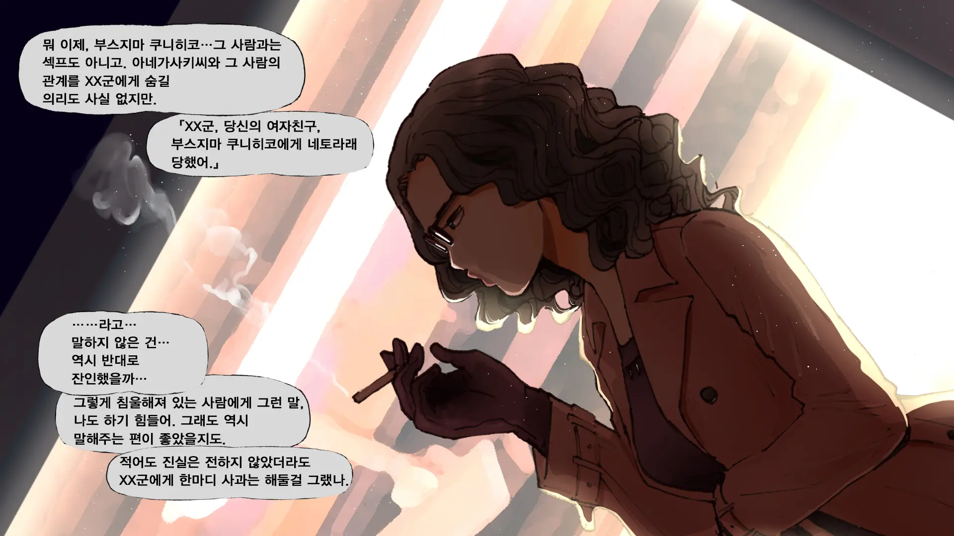 Netorare Nene-San Sono 6 ~Kurikaesareru Ko Dzukuri, Soshite Akasareru Shinjitsu~ (Love Plus) | 네토라레 네네씨 그 6편 ~ 반복되는 아이 만들기, 그리고 밝혀지는 진실~